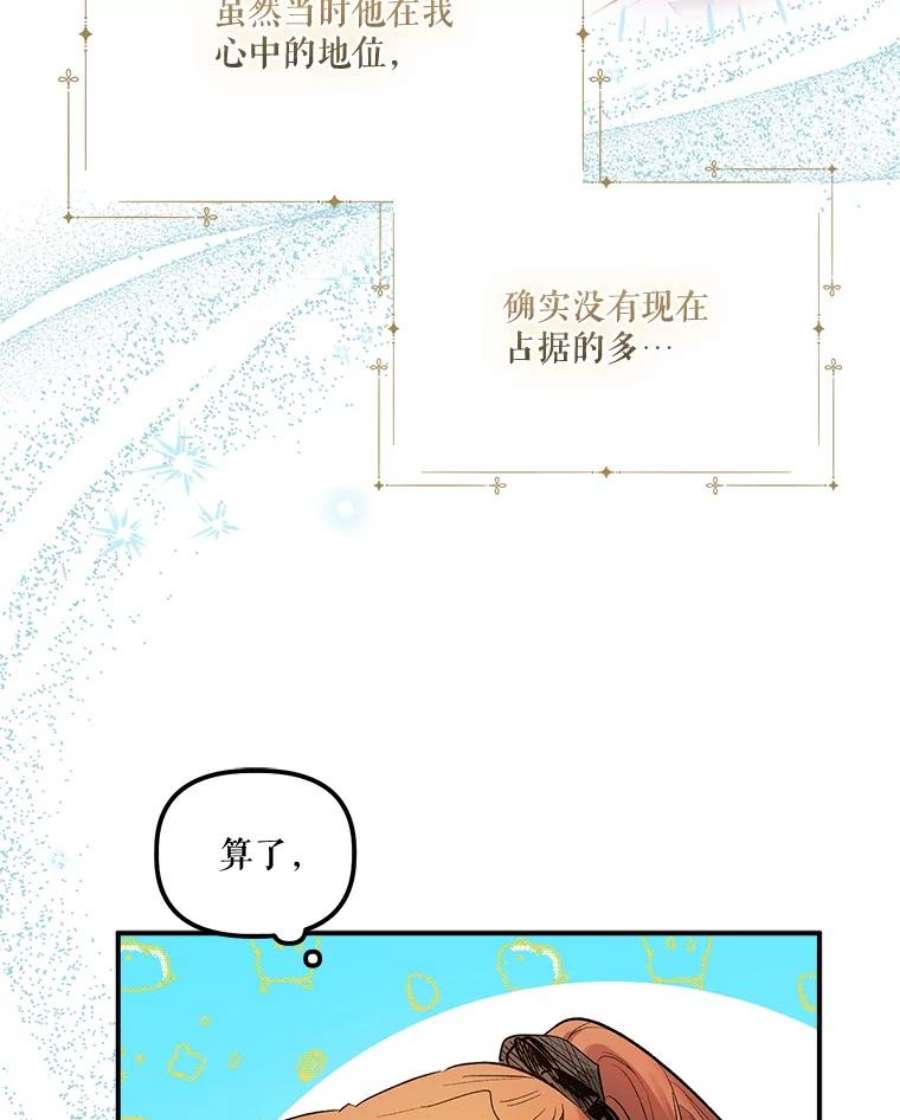 幸运还是不幸64.和塞西莉亚出去玩