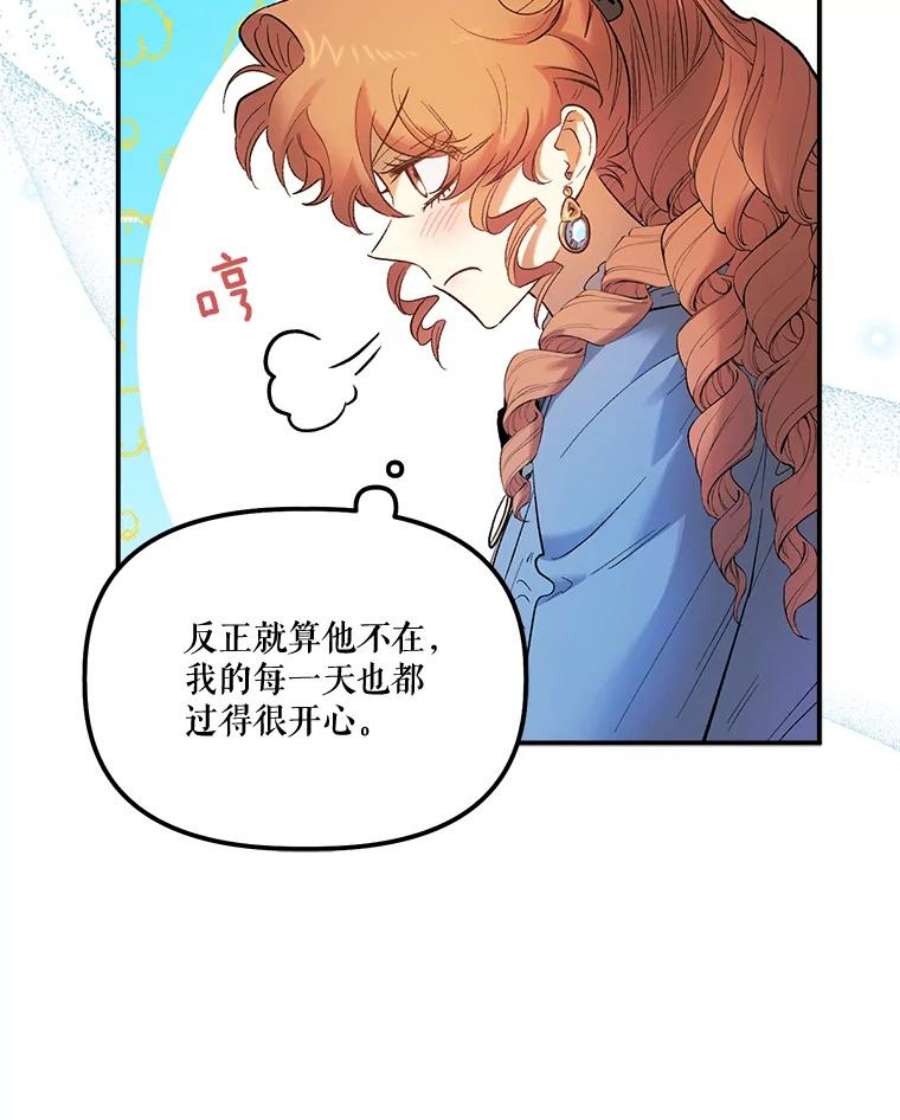 幸运还是不幸64.和塞西莉亚出去玩