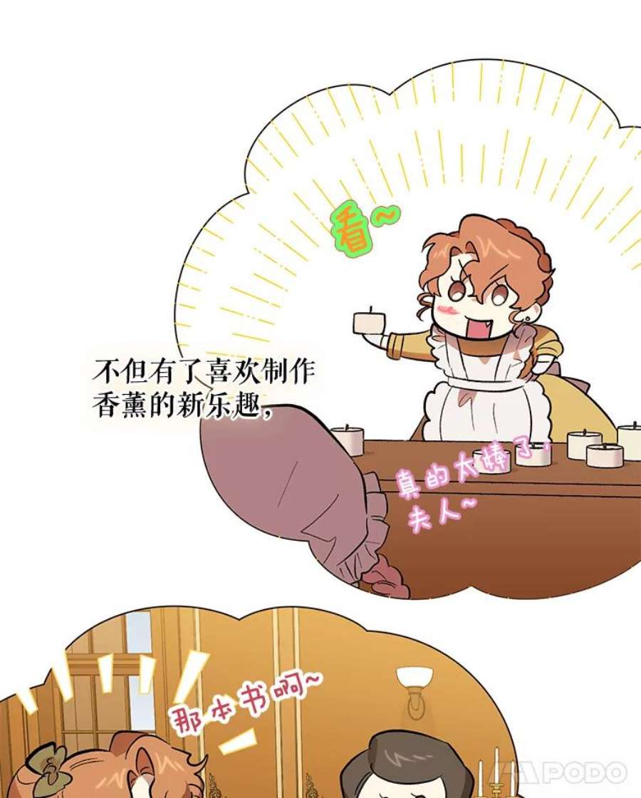 幸运还是不幸64.和塞西莉亚出去玩