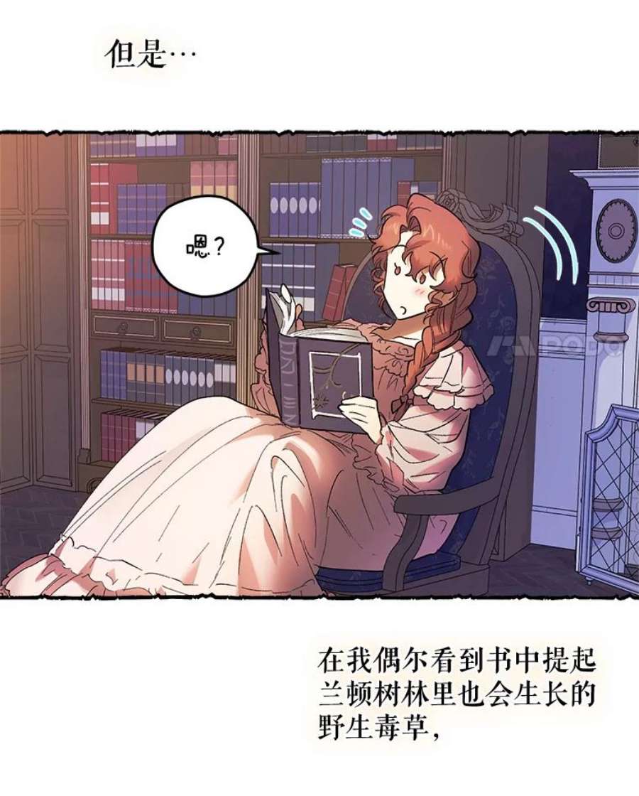 幸运还是不幸64.和塞西莉亚出去玩