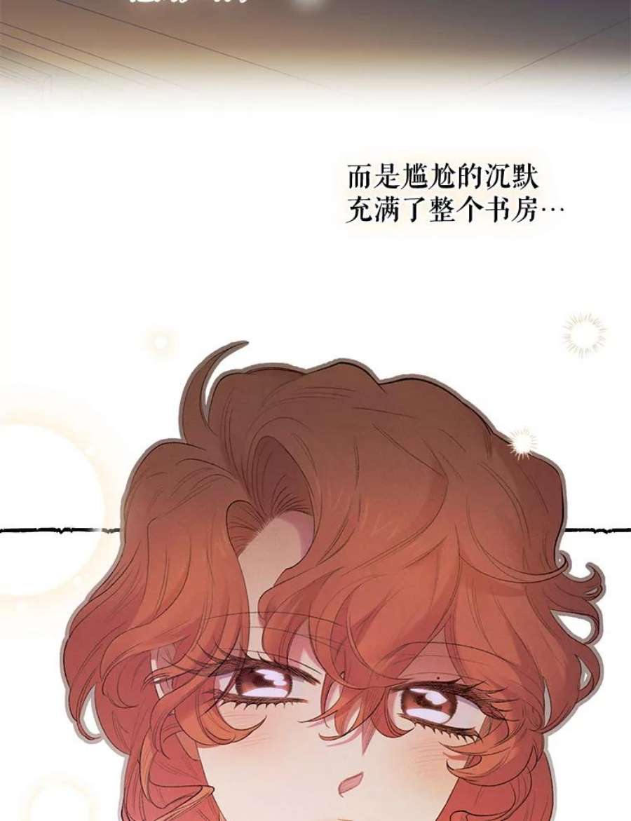 幸运还是不幸64.和塞西莉亚出去玩