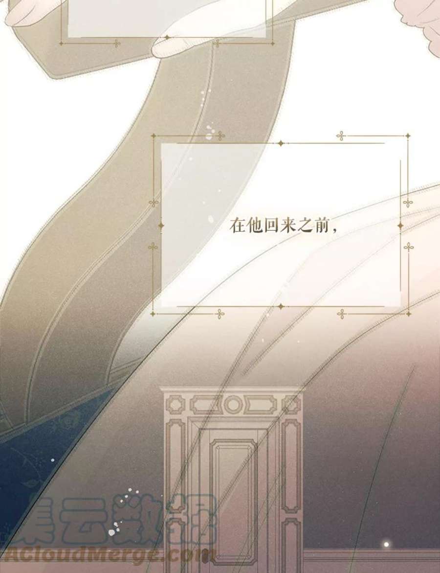 幸运还是不幸64.和塞西莉亚出去玩