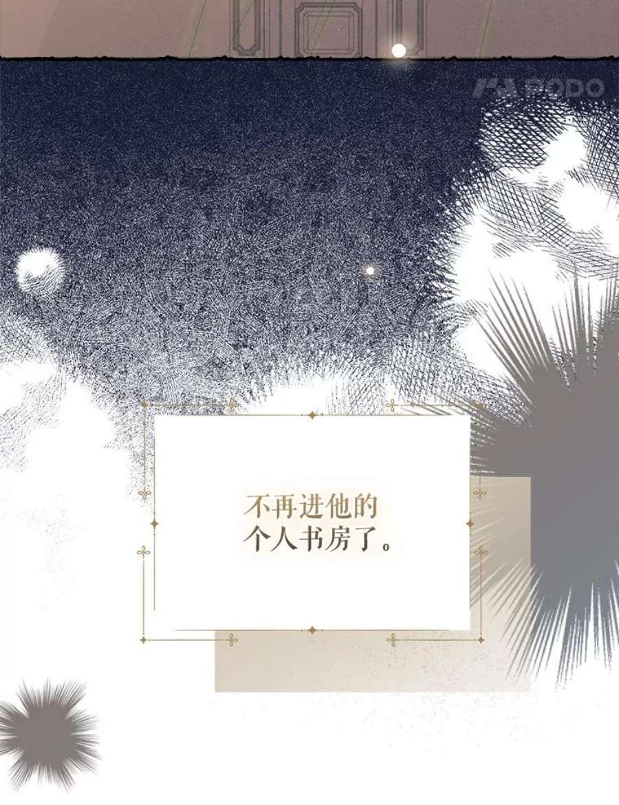 幸运还是不幸64.和塞西莉亚出去玩