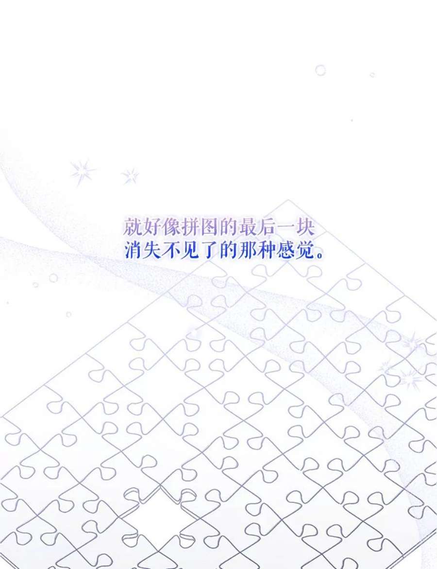 幸运还是不幸64.和塞西莉亚出去玩