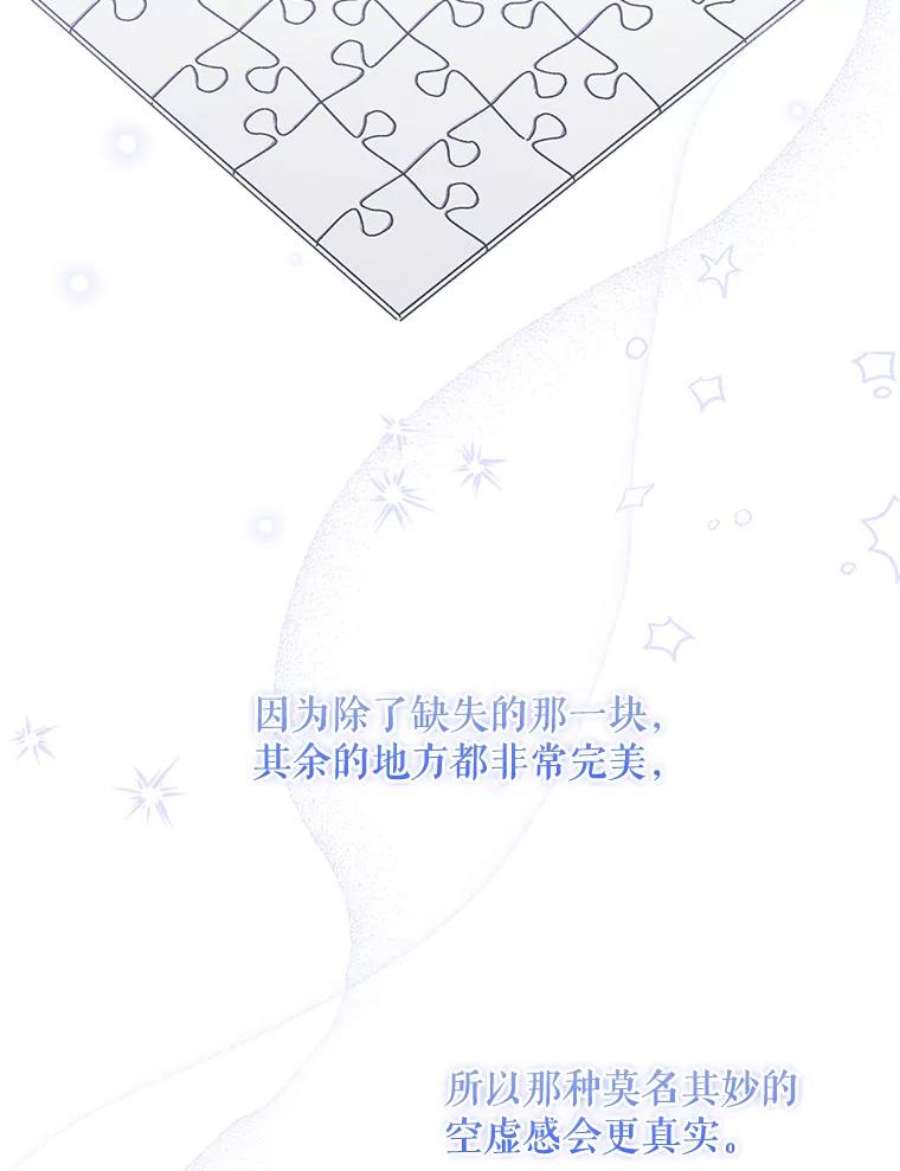 幸运还是不幸64.和塞西莉亚出去玩