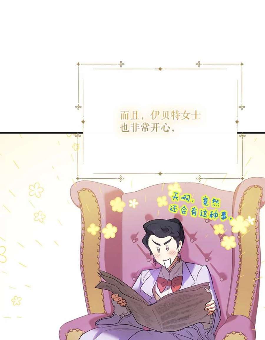 幸运还是不幸64.和塞西莉亚出去玩