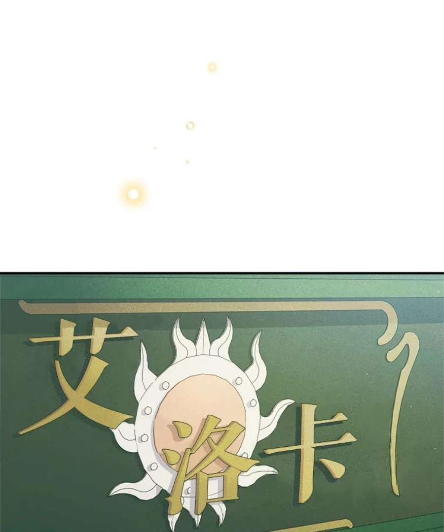 幸运还是不幸65.和塞西莉亚出去玩（2）
