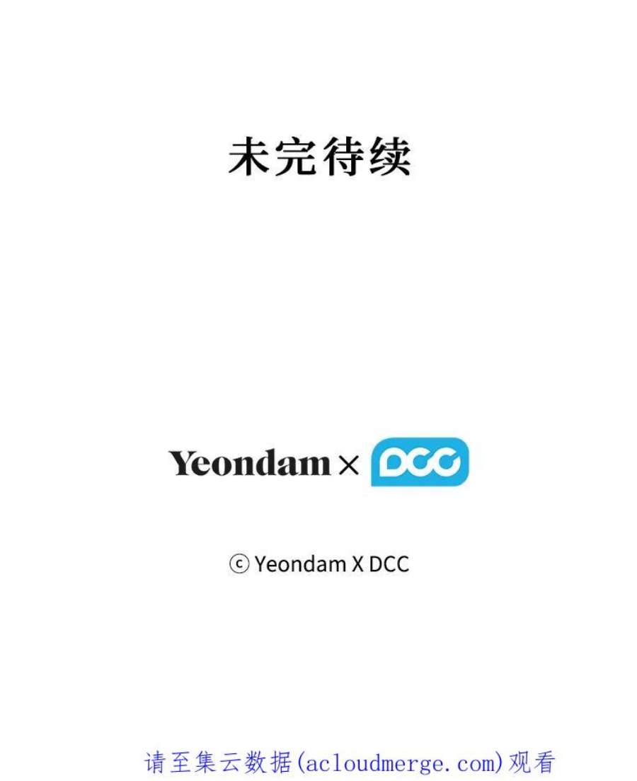 幸运还是不幸65.和塞西莉亚出去玩（2）