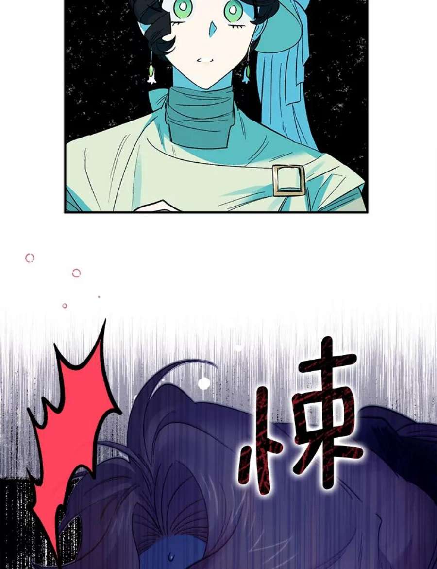 幸运还是不幸65.和塞西莉亚出去玩（2）