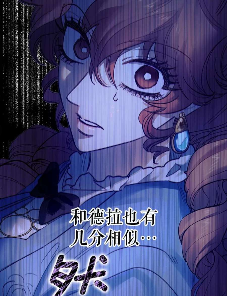 幸运还是不幸65.和塞西莉亚出去玩（2）