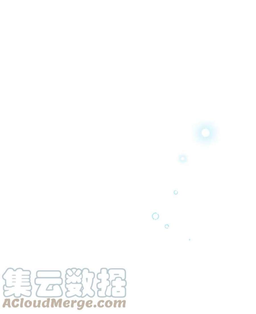 幸运还是不幸66.遇见卡莱娜