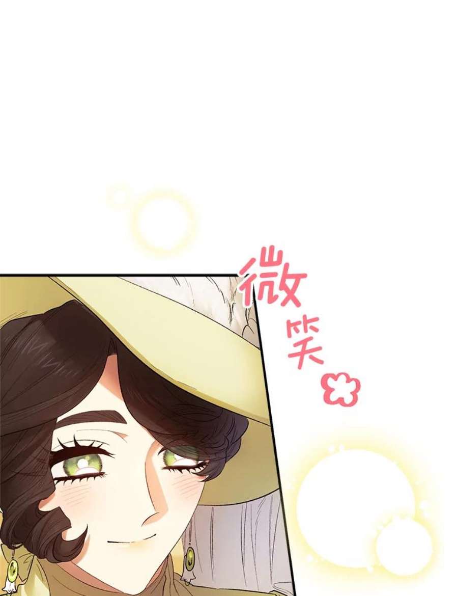 幸运还是不幸66.遇见卡莱娜