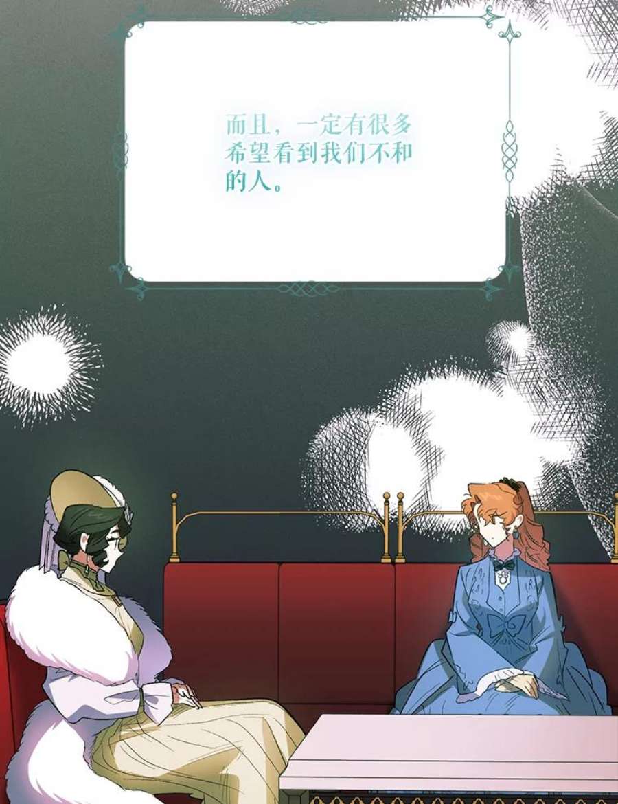 幸运还是不幸66.遇见卡莱娜