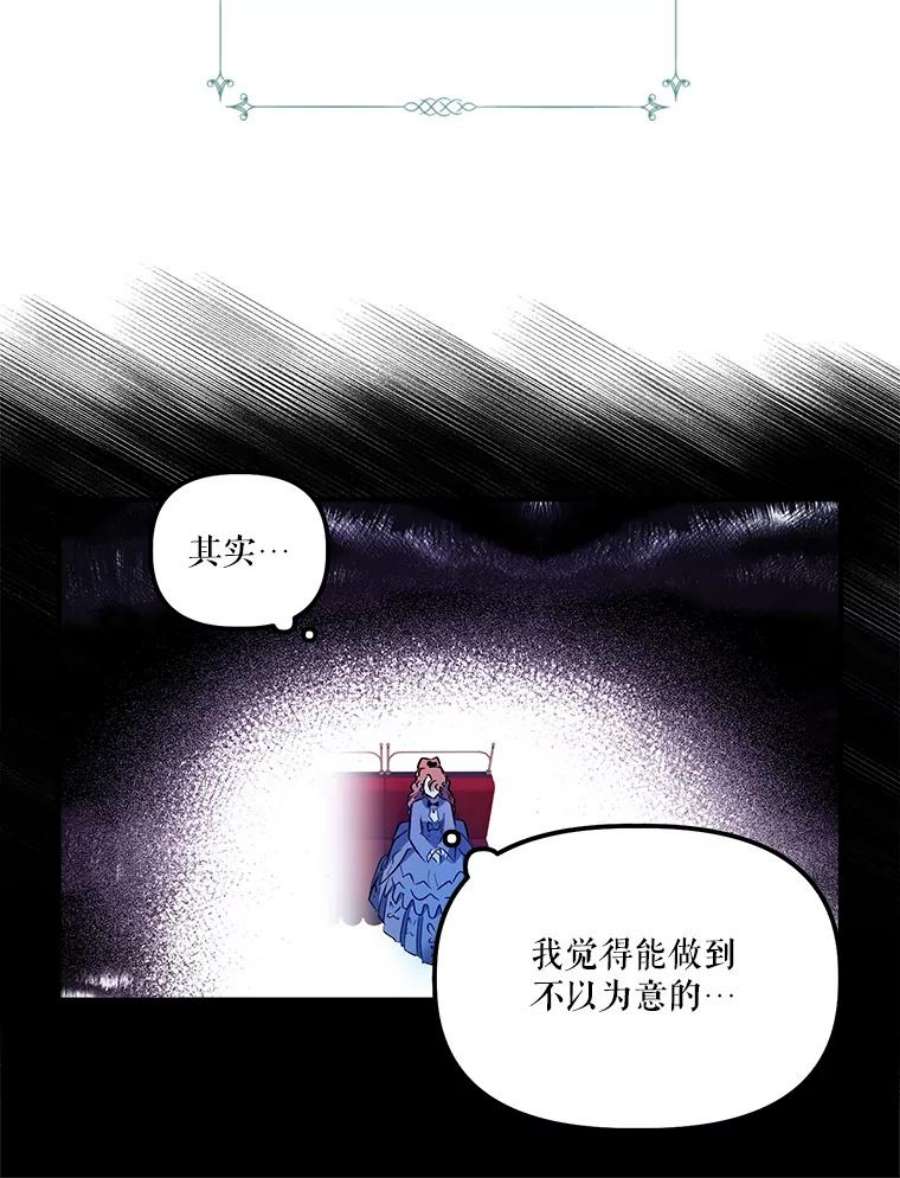 幸运还是不幸66.遇见卡莱娜
