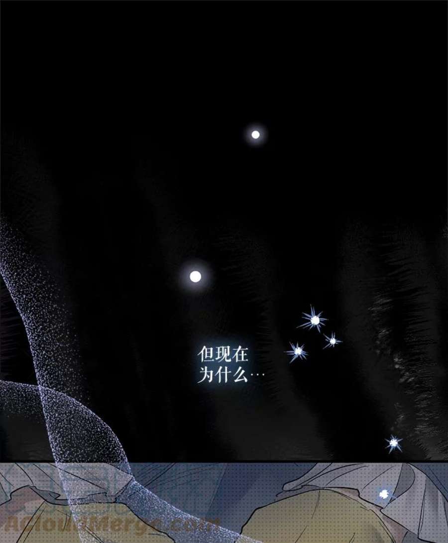 幸运还是不幸66.遇见卡莱娜