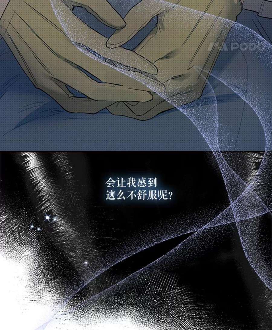 幸运还是不幸66.遇见卡莱娜