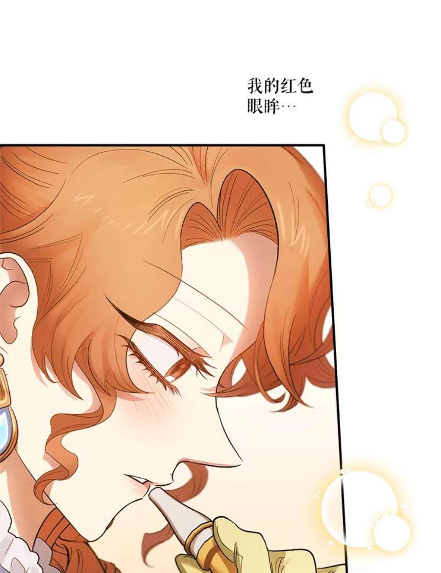 幸运还是不幸66.遇见卡莱娜
