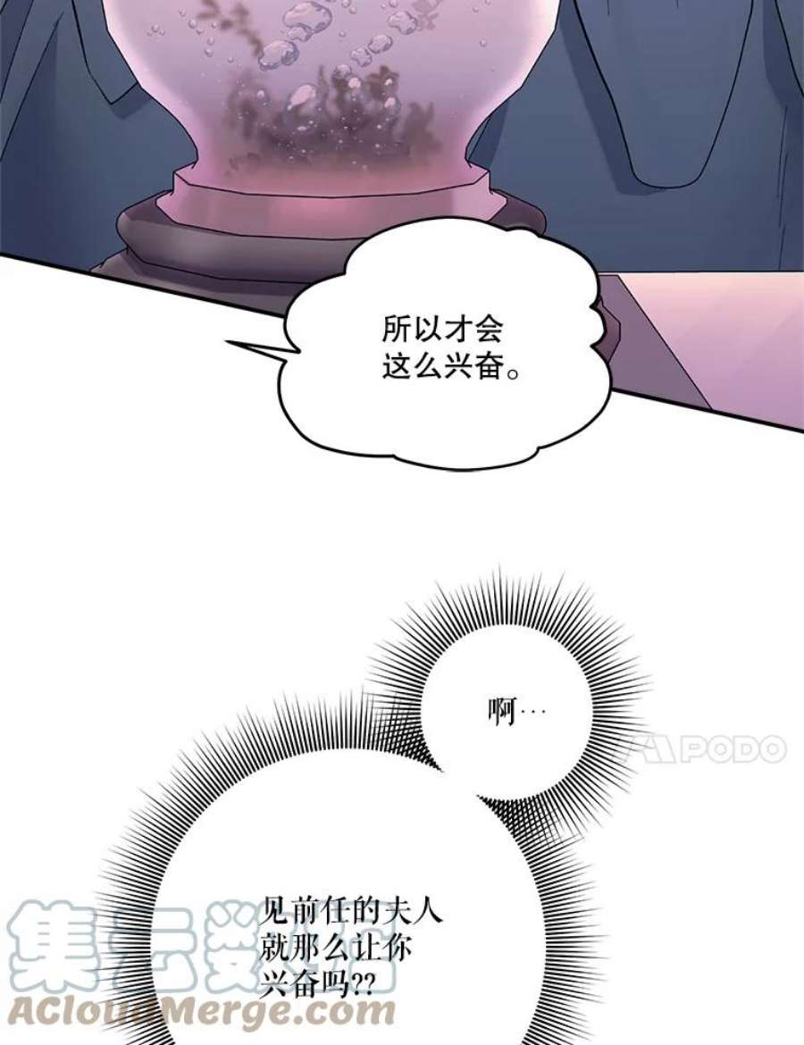 幸运还是不幸66.遇见卡莱娜