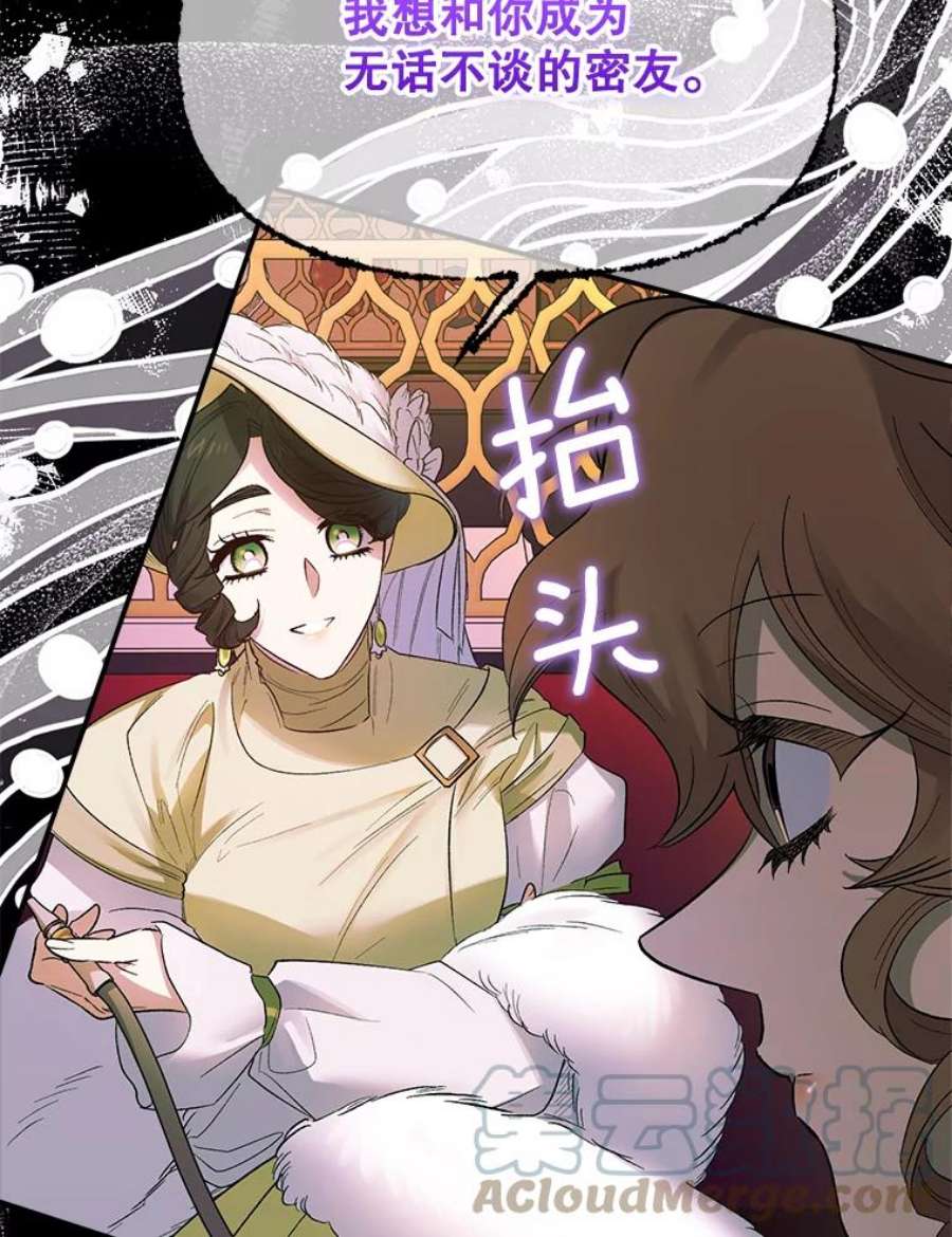 幸运还是不幸66.遇见卡莱娜