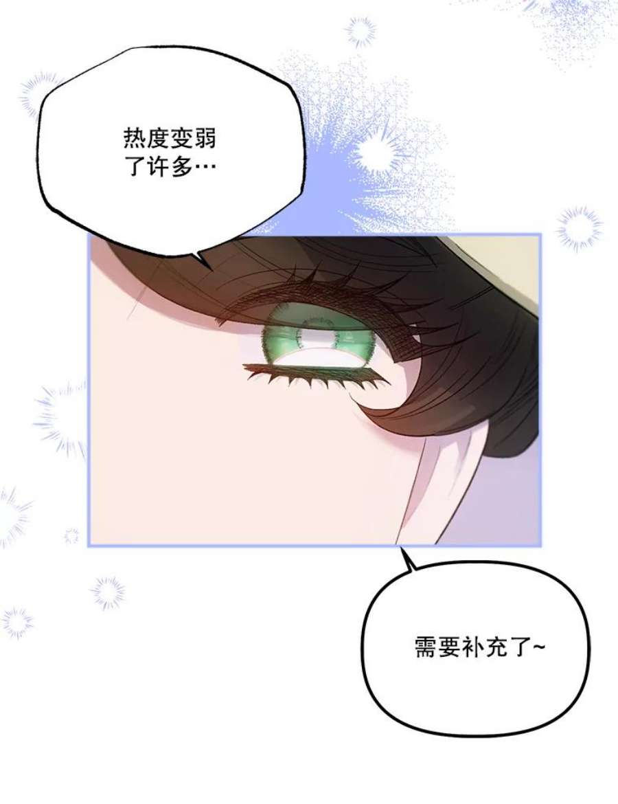 幸运还是不幸66.遇见卡莱娜