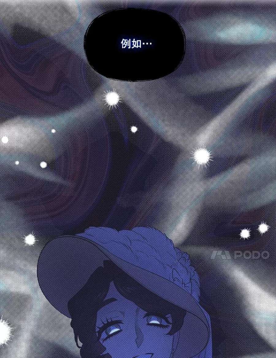 幸运还是不幸66.遇见卡莱娜