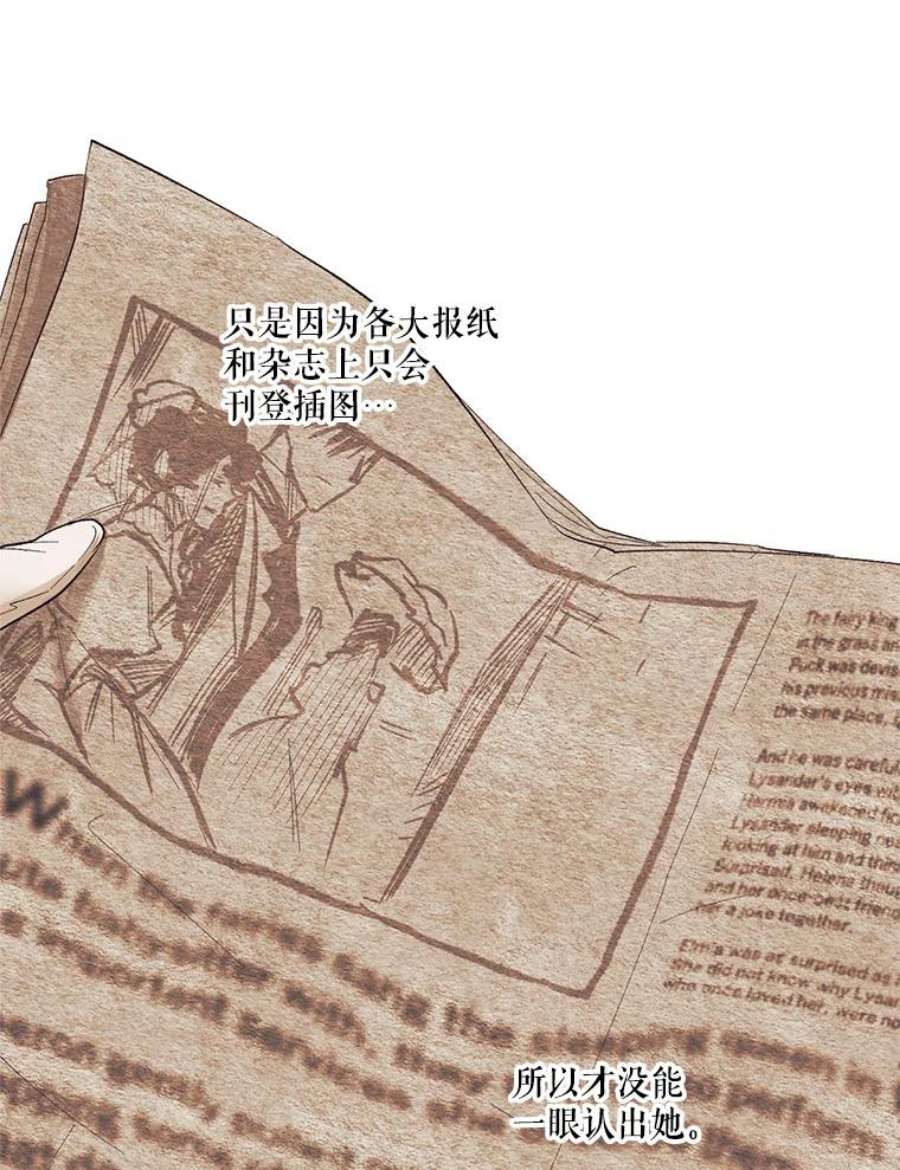 幸运还是不幸66.遇见卡莱娜