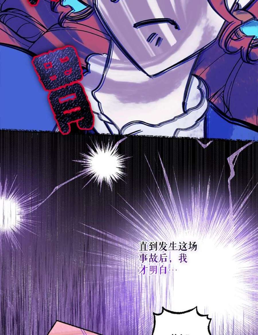 幸运还是不幸66.遇见卡莱娜