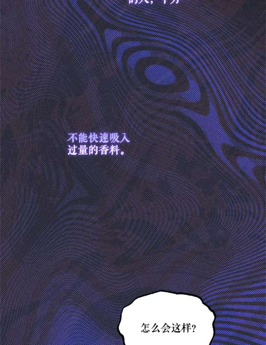幸运还是不幸66.遇见卡莱娜