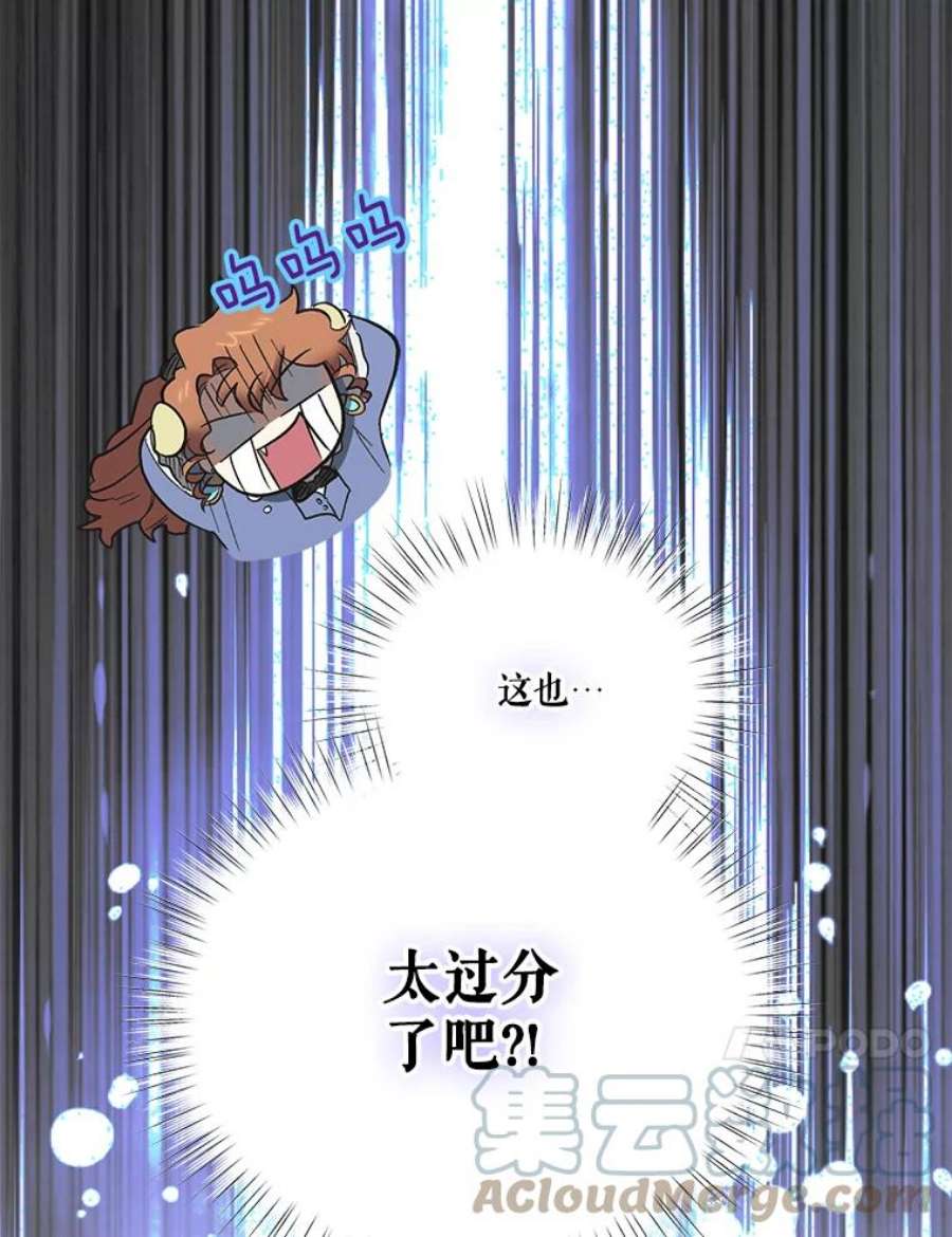 幸运还是不幸66.遇见卡莱娜