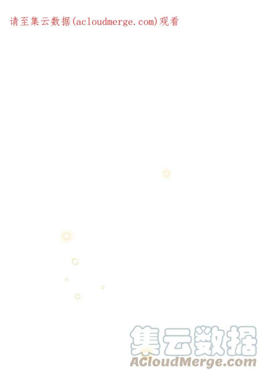 幸运还是不幸67.塞德的温柔