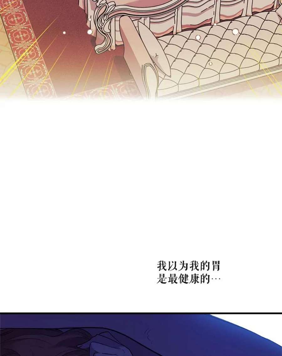 幸运还是不幸67.塞德的温柔