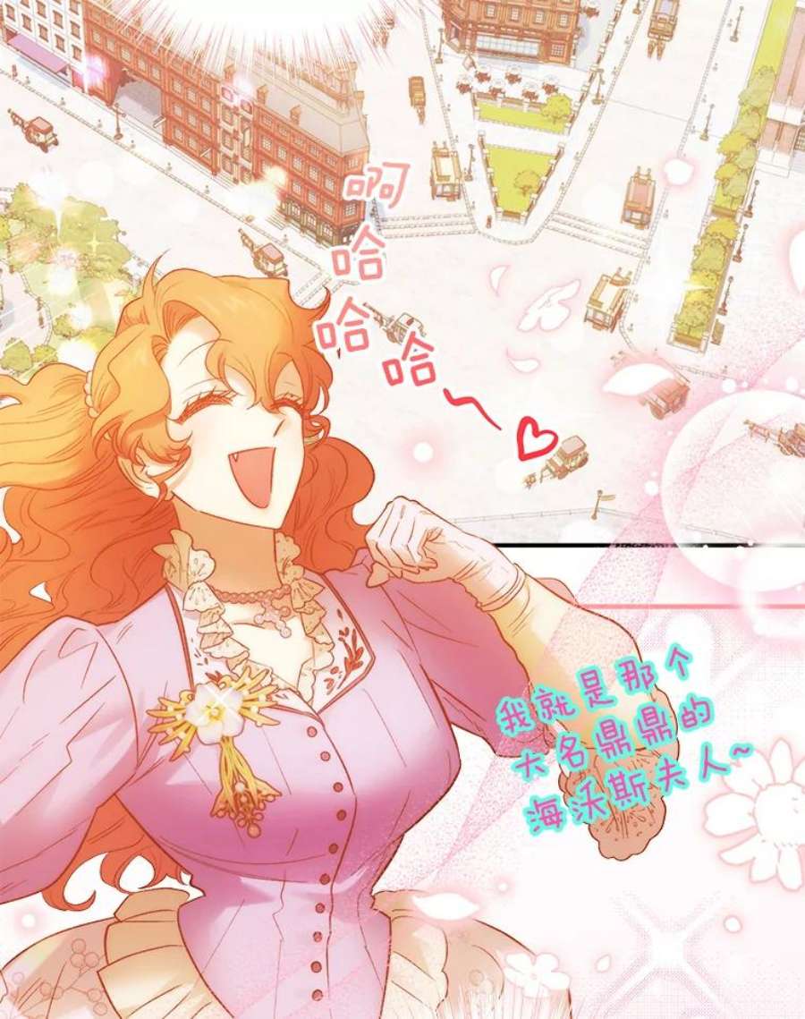 幸运还是不幸67.塞德的温柔