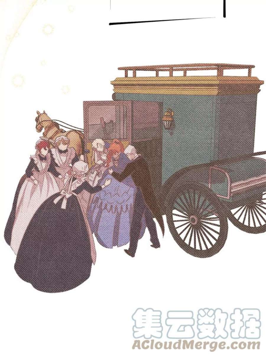 幸运还是不幸67.塞德的温柔