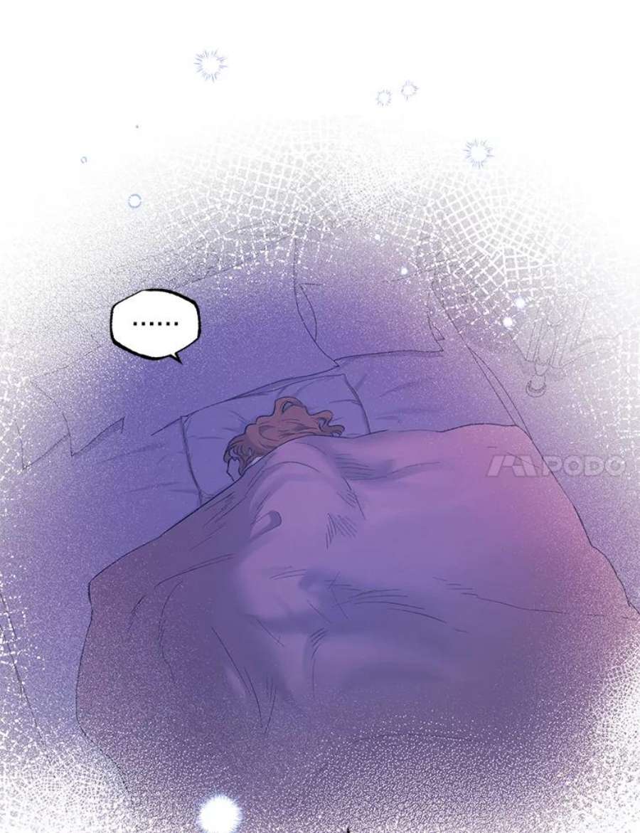 幸运还是不幸67.塞德的温柔