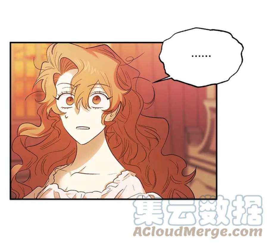 幸运还是不幸67.塞德的温柔