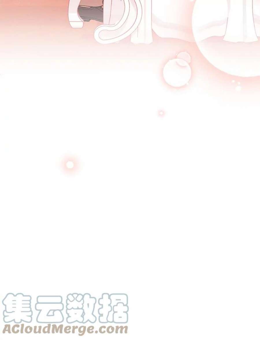 幸运还是不幸67.塞德的温柔