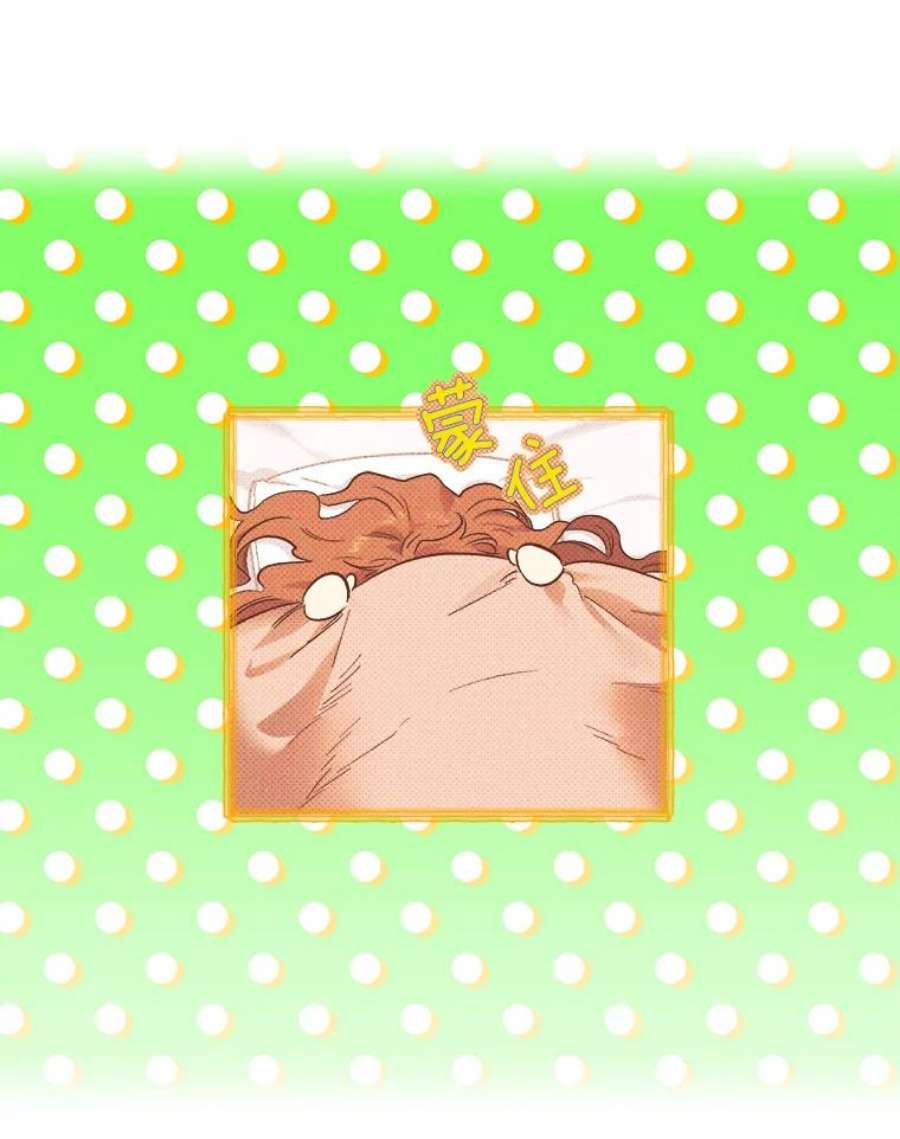 幸运还是不幸67.塞德的温柔