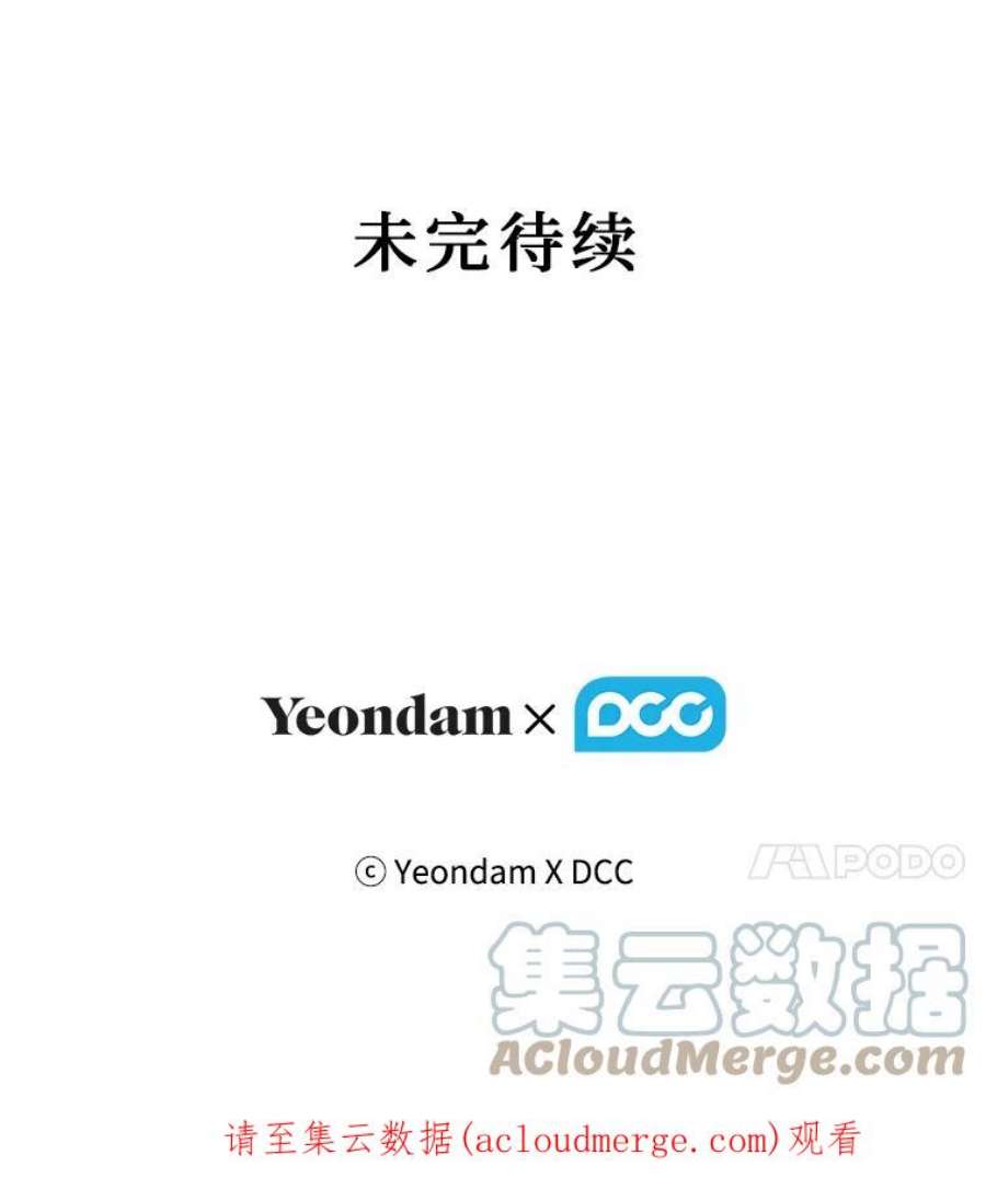 幸运还是不幸67.塞德的温柔