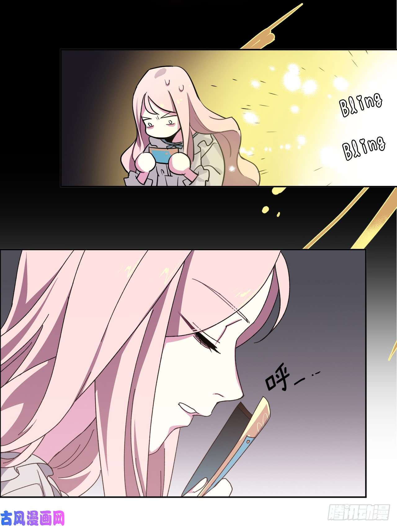 琪拉的美男图鉴00.序章