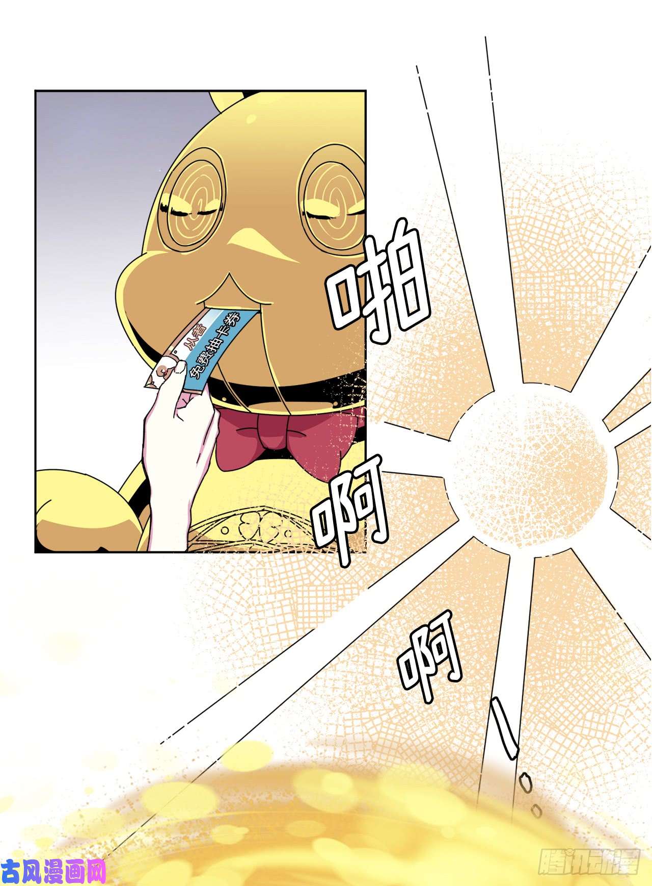 琪拉的美男图鉴00.序章