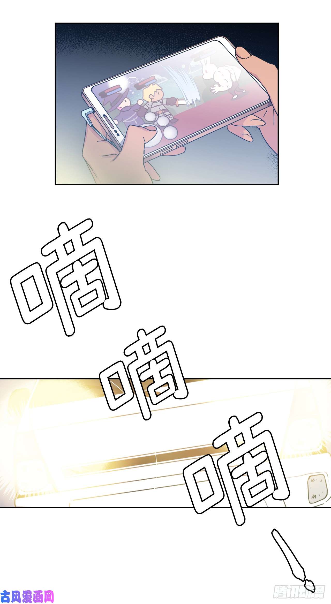 琪拉的美男图鉴00.序章