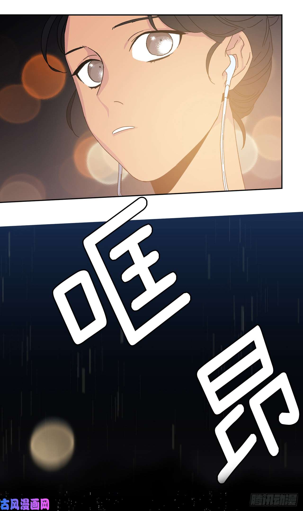 琪拉的美男图鉴00.序章