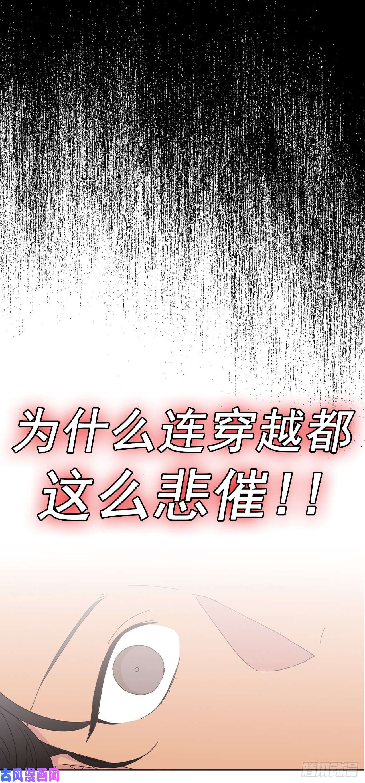 琪拉的美男图鉴00.序章