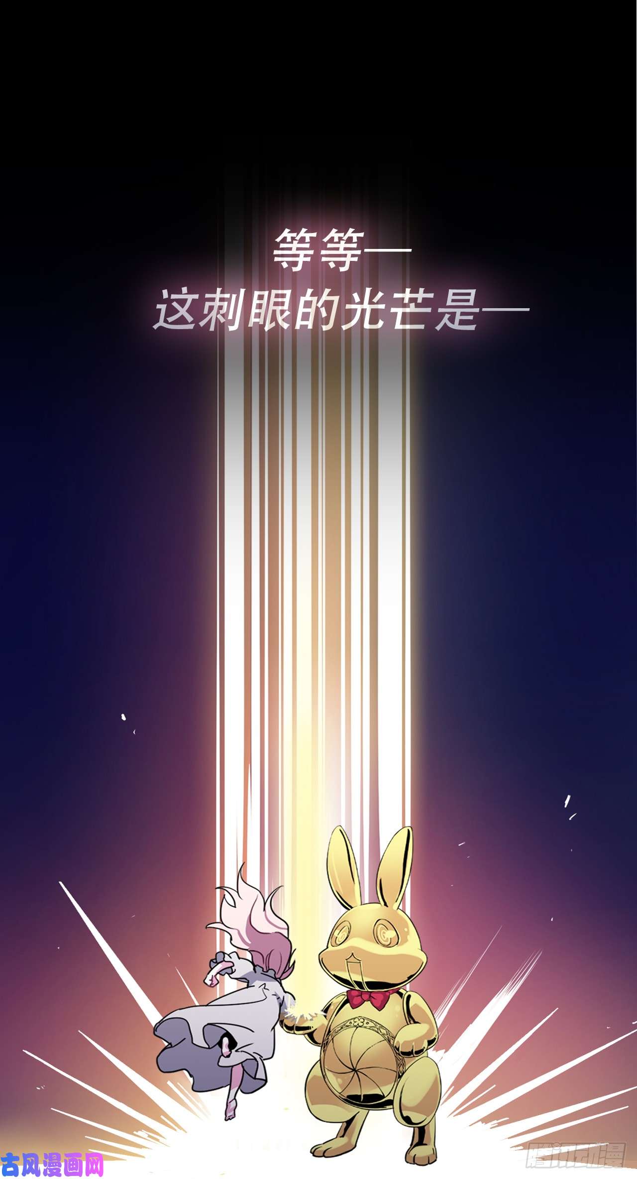 琪拉的美男图鉴00.序章