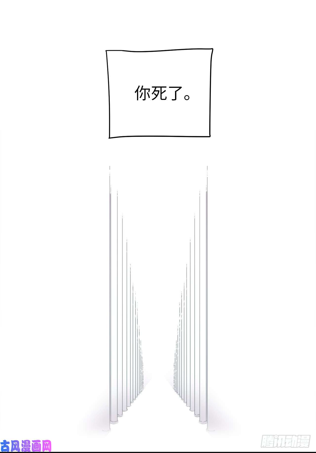 琪拉的美男图鉴01.被神选中的少女