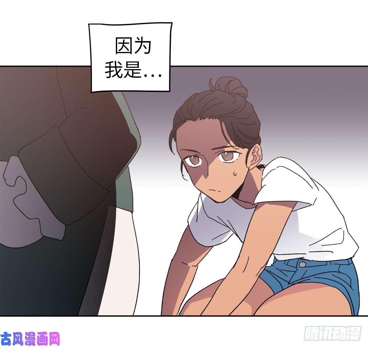 琪拉的美男图鉴01.被神选中的少女