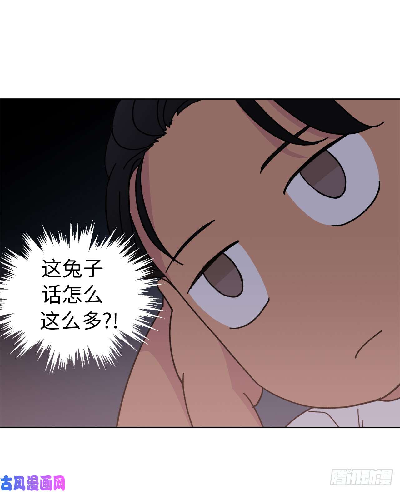 琪拉的美男图鉴01.被神选中的少女