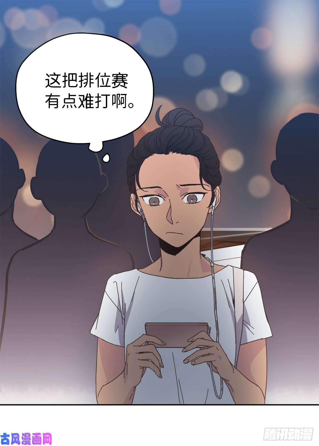 琪拉的美男图鉴01.被神选中的少女