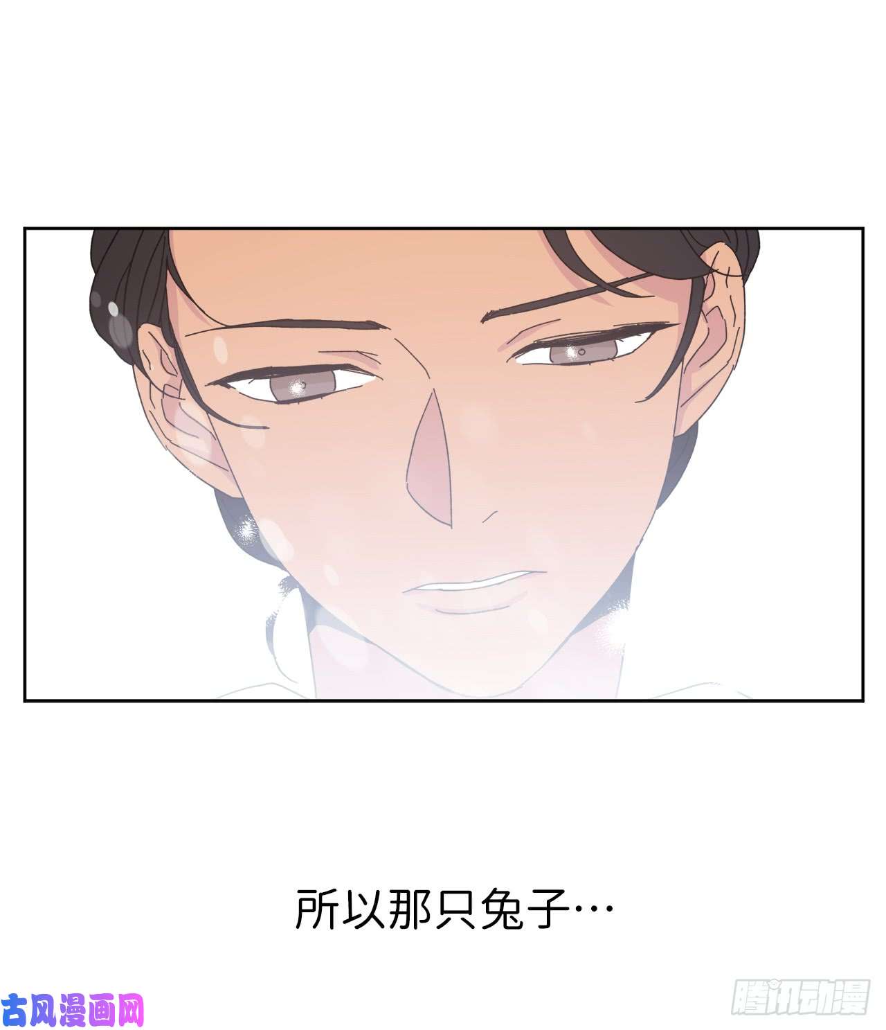 琪拉的美男图鉴01.被神选中的少女