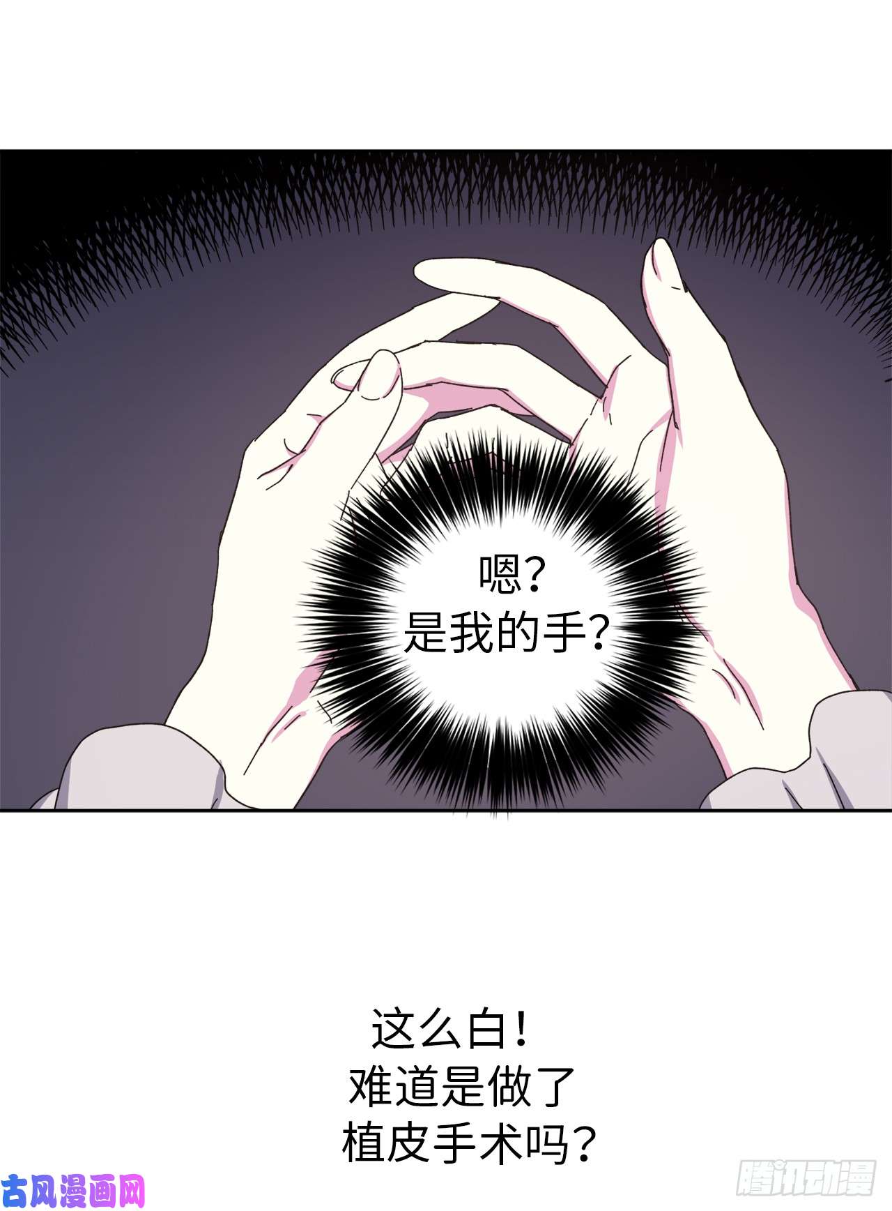 琪拉的美男图鉴01.被神选中的少女